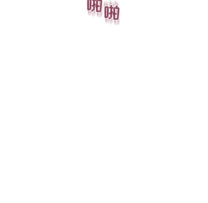 《隔壁的她》漫画 第30话
