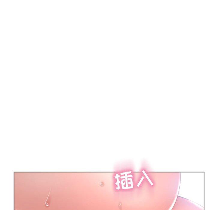 《隔壁的她》漫画 第30话