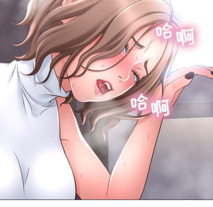 《隔壁的她》漫画 第30话