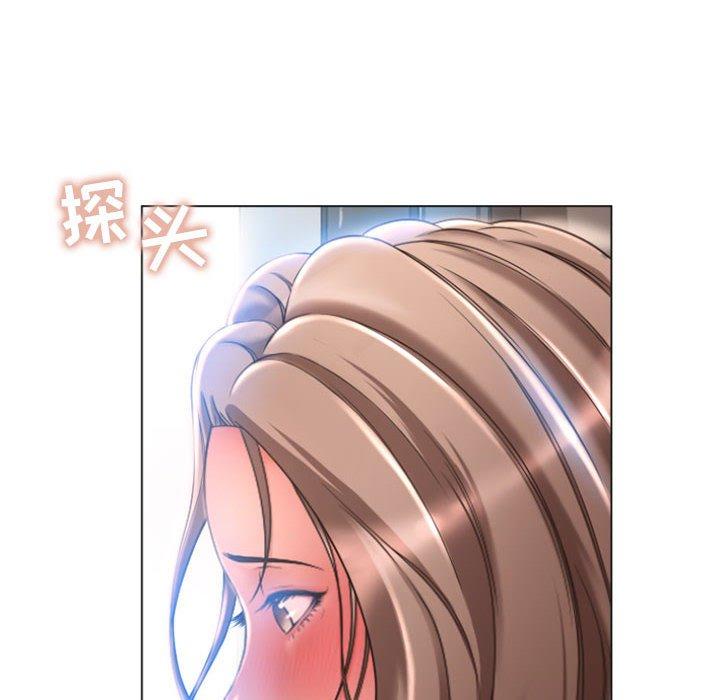 《隔壁的她》漫画 第30话
