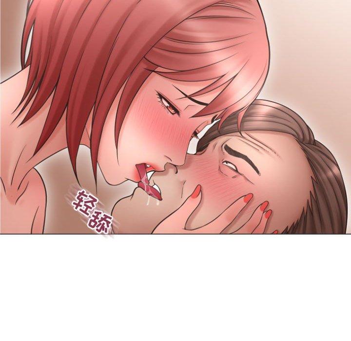 《隔壁的她》漫画 第31话