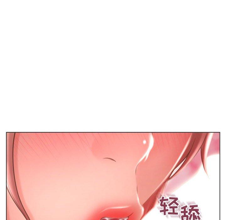 《隔壁的她》漫画 第31话
