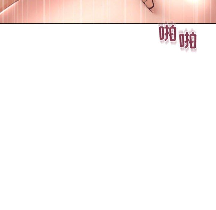 《隔壁的她》漫画 第31话