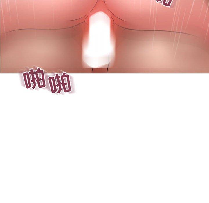 《隔壁的她》漫画 第31话