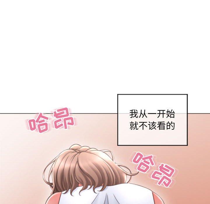 《隔壁的她》漫画 第31话
