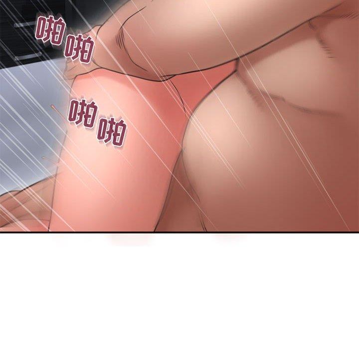 《隔壁的她》漫画 第31话