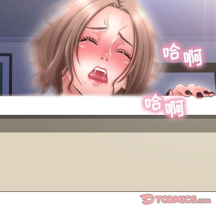 《隔壁的她》漫画 第31话