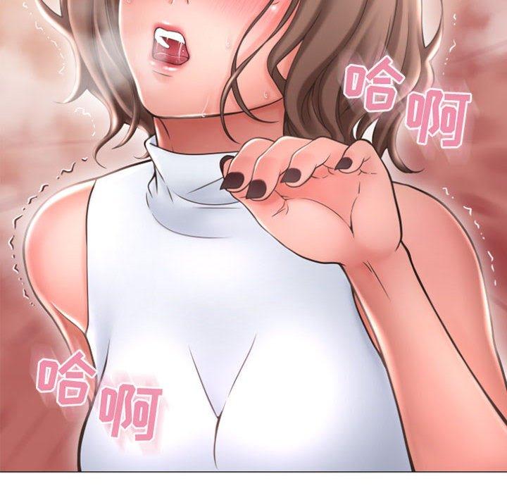 《隔壁的她》漫画 第31话