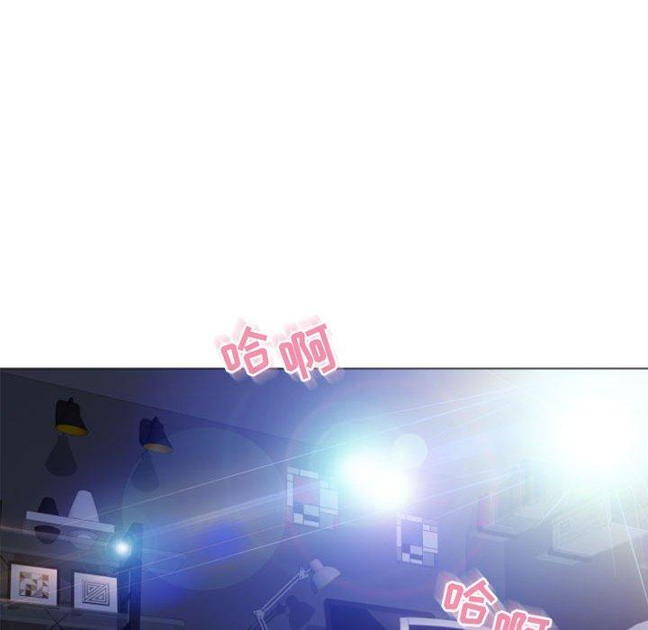 《隔壁的她》漫画 第31话