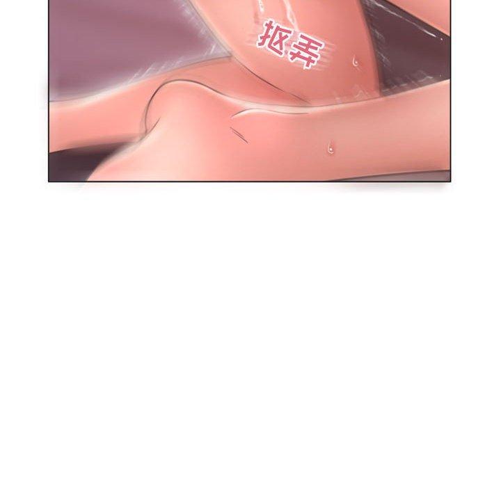 《隔壁的她》漫画 第31话