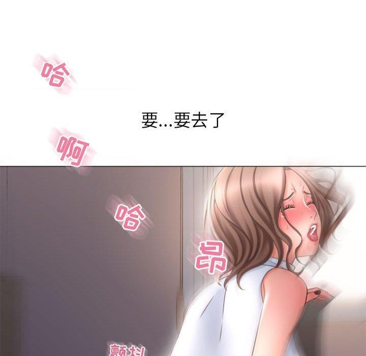 《隔壁的她》漫画 第31话