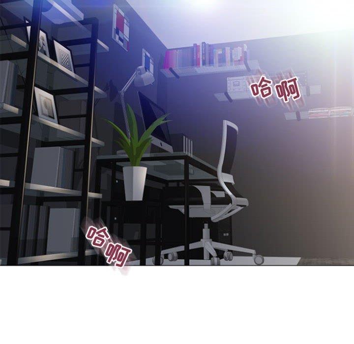 《隔壁的她》漫画 第31话