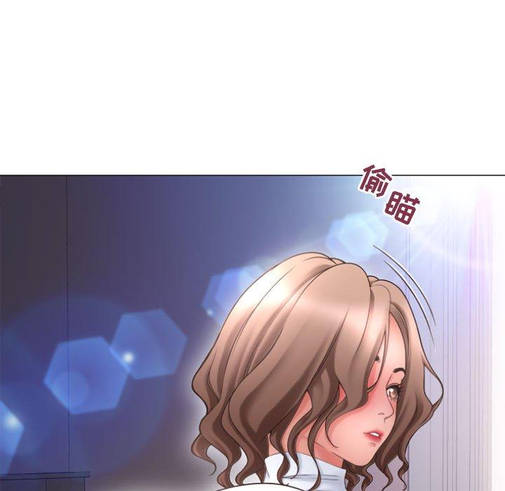 《隔壁的她》漫画 第31话