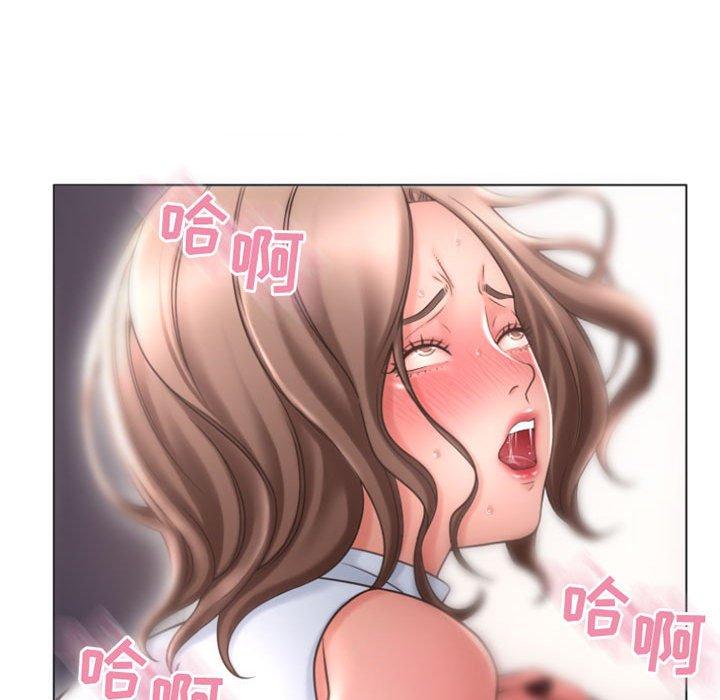 《隔壁的她》漫画 第31话