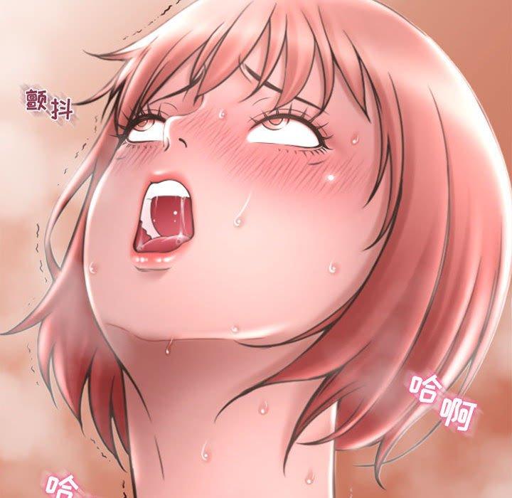 《隔壁的她》漫画 第31话