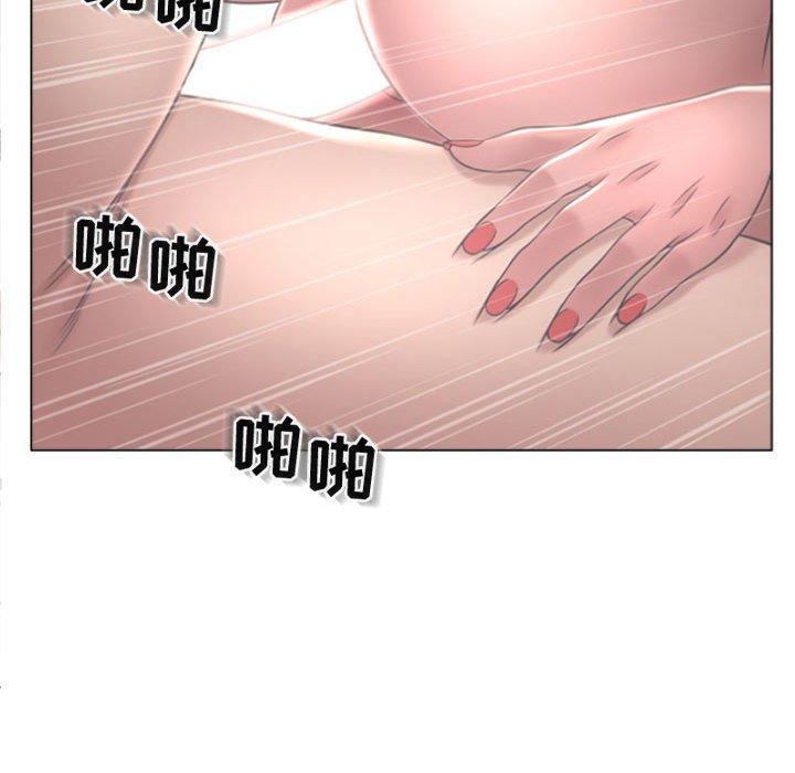 《隔壁的她》漫画 第32话