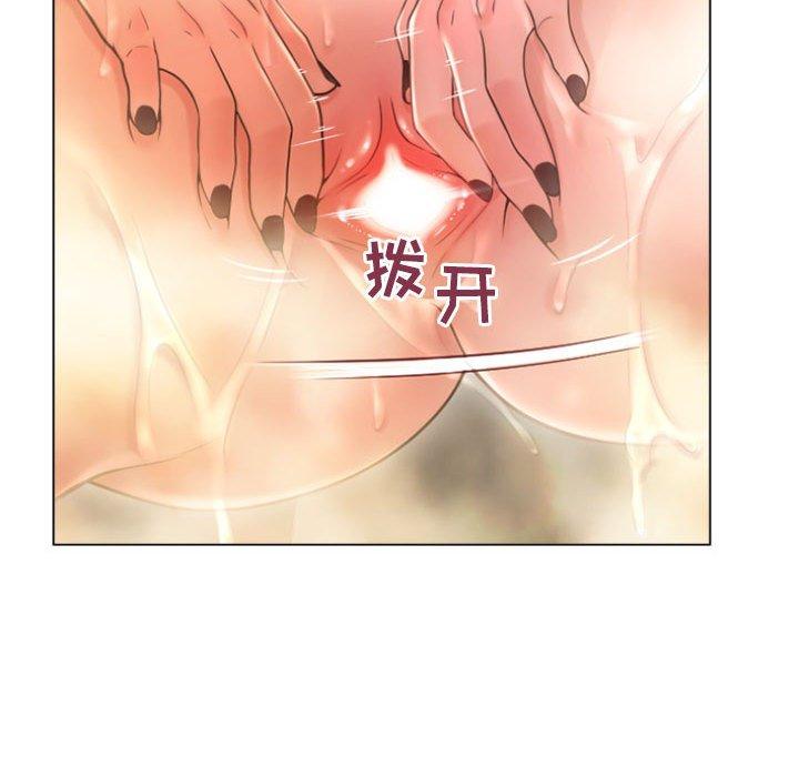 《隔壁的她》漫画 第32话