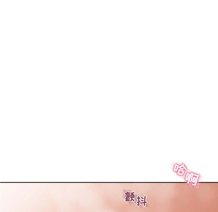 《隔壁的她》漫画 第32话