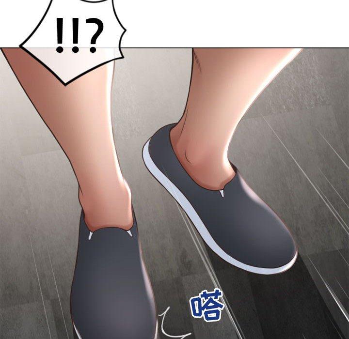 《隔壁的她》漫画 第32话