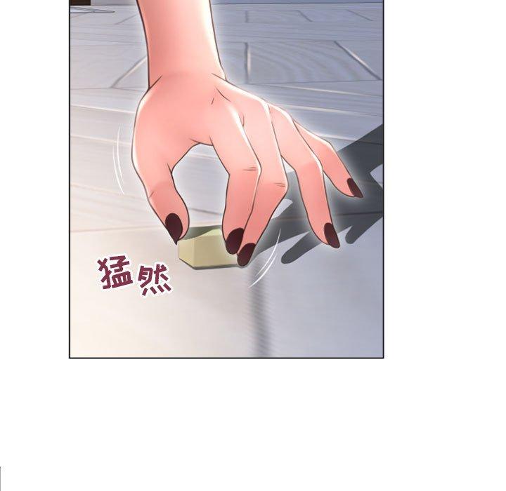 《隔壁的她》漫画 第32话