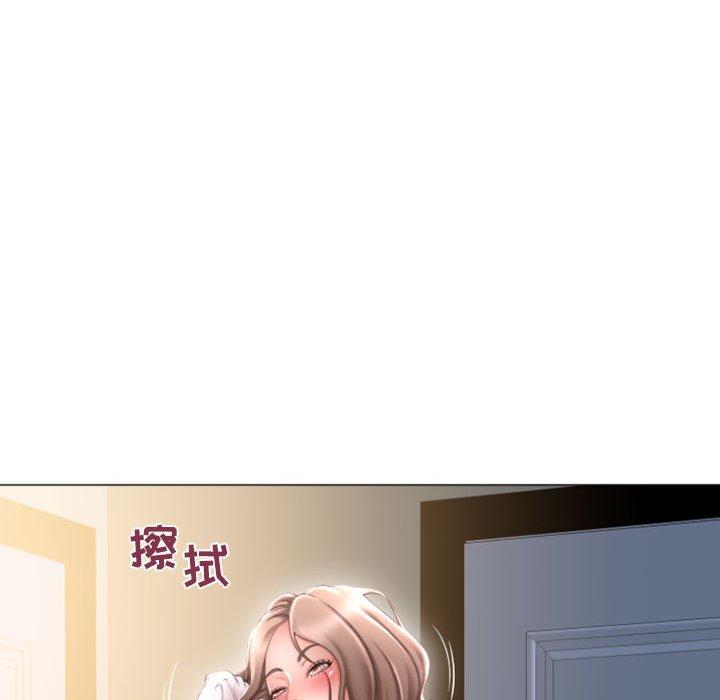 《隔壁的她》漫画 第32话