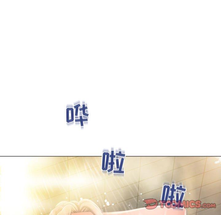 《隔壁的她》漫画 第32话