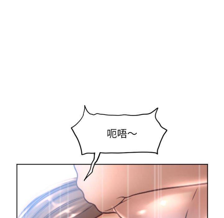 《隔壁的她》漫画 第32话