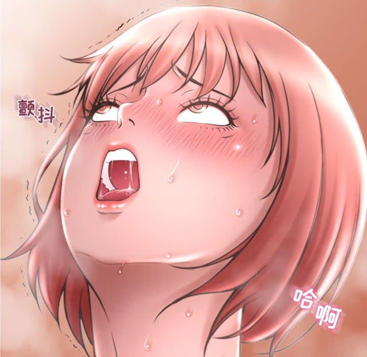 《隔壁的她》漫画 第32话