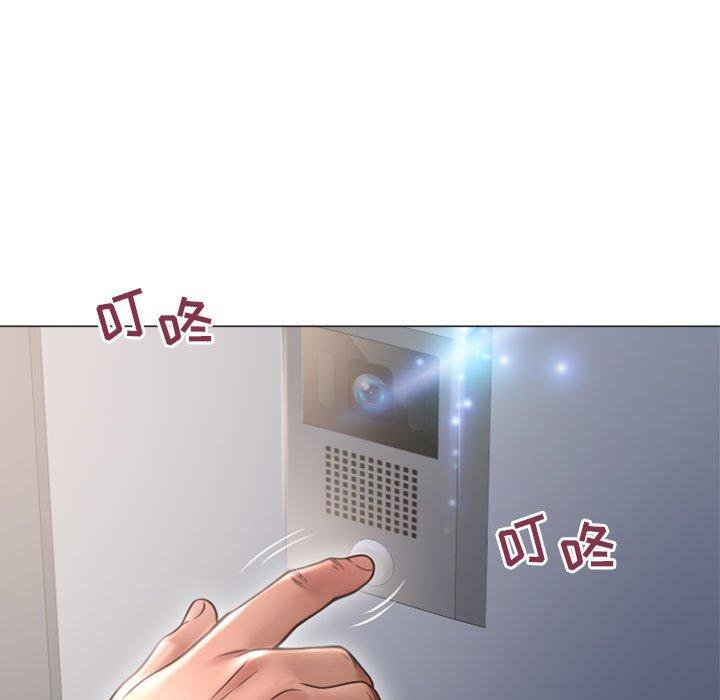 《隔壁的她》漫画 第32话