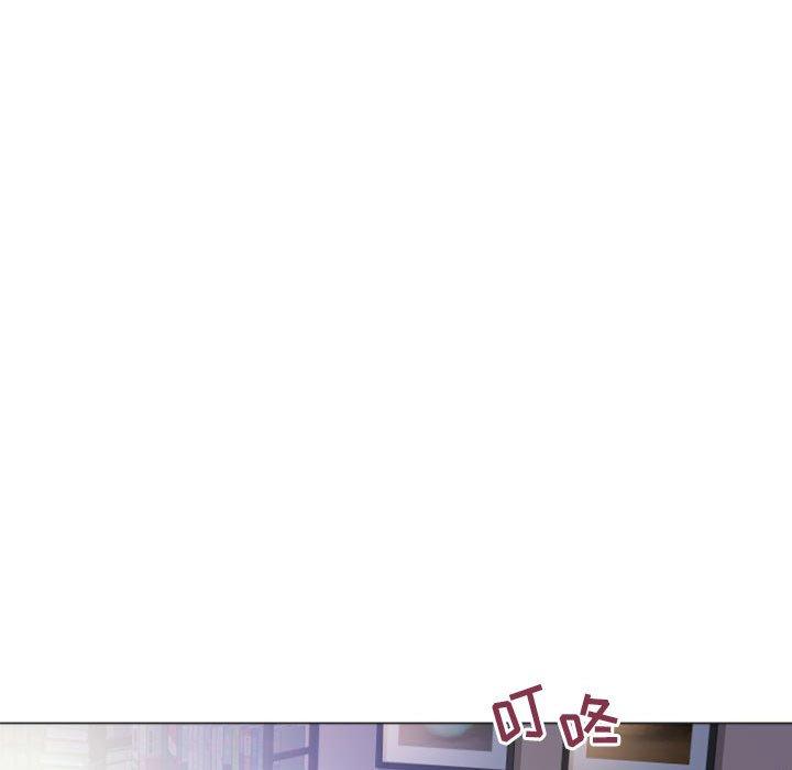 《隔壁的她》漫画 第32话