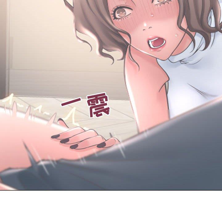 《隔壁的她》漫画 第32话