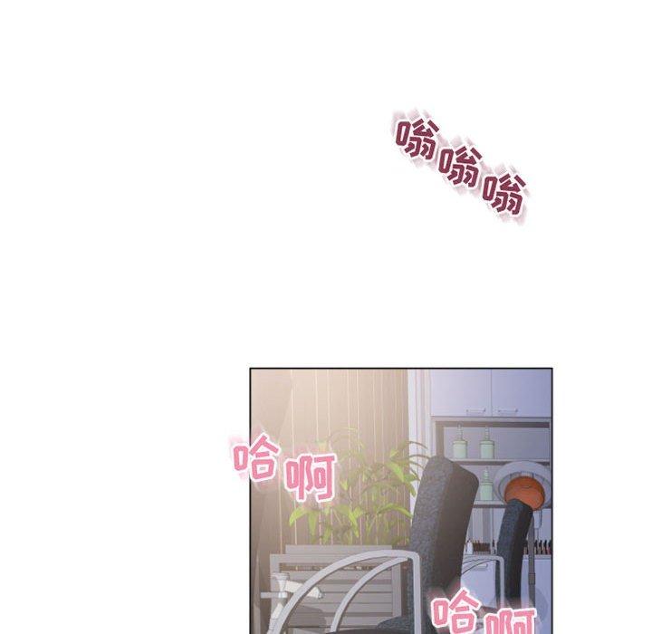 《隔壁的她》漫画 第32话