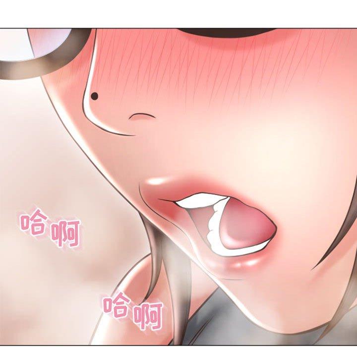 《隔壁的她》漫画 第32话