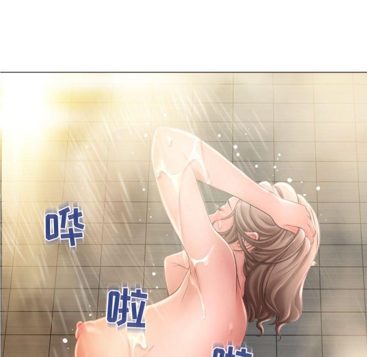 《隔壁的她》漫画 第32话