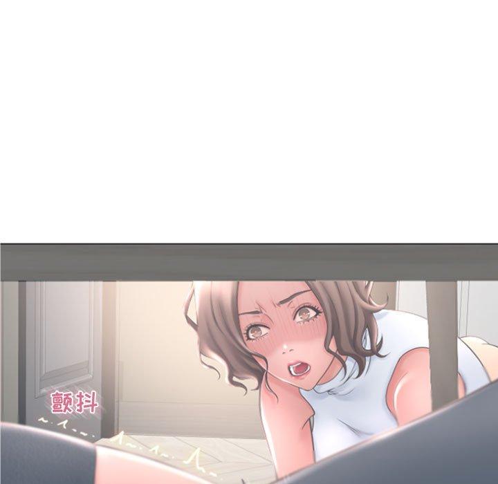 《隔壁的她》漫画 第32话
