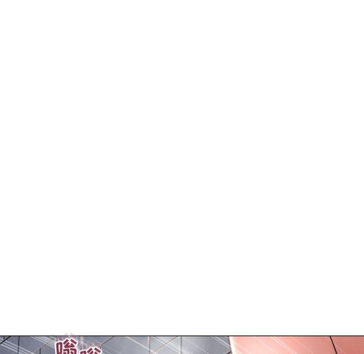 《隔壁的她》漫画 第33话
