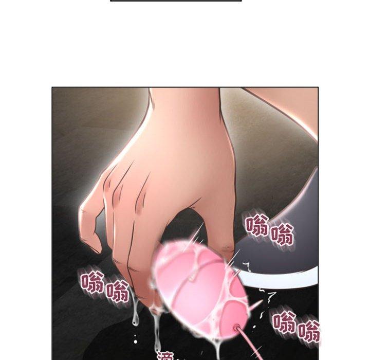 《隔壁的她》漫画 第33话