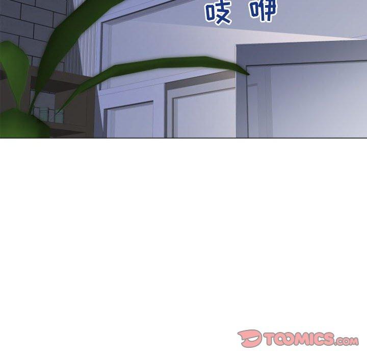 《隔壁的她》漫画 第33话