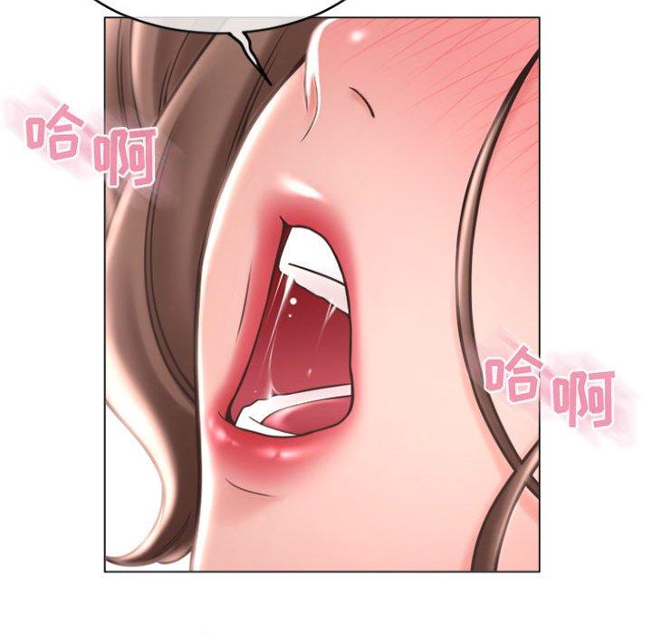 《隔壁的她》漫画 第33话