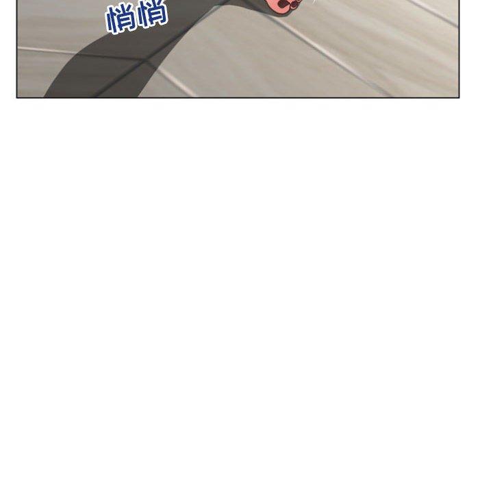 《隔壁的她》漫画 第33话