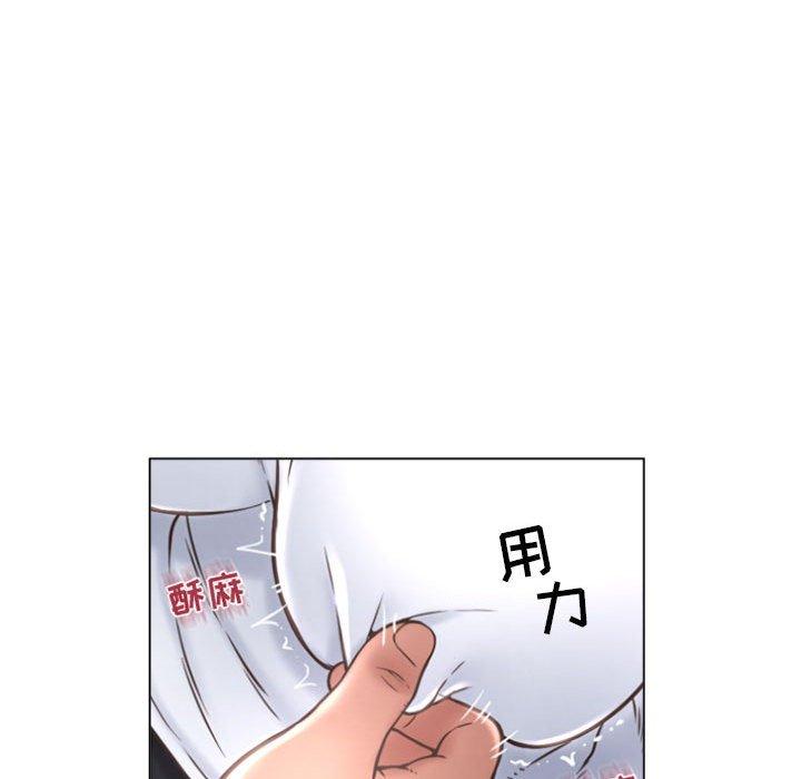 《隔壁的她》漫画 第33话