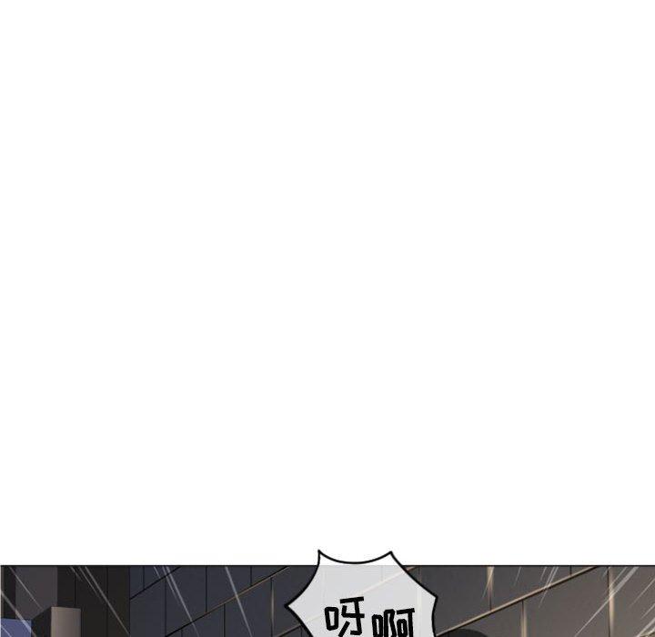 《隔壁的她》漫画 第33话