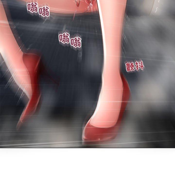 《隔壁的她》漫画 第33话