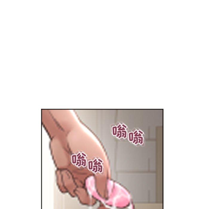 《隔壁的她》漫画 第33话