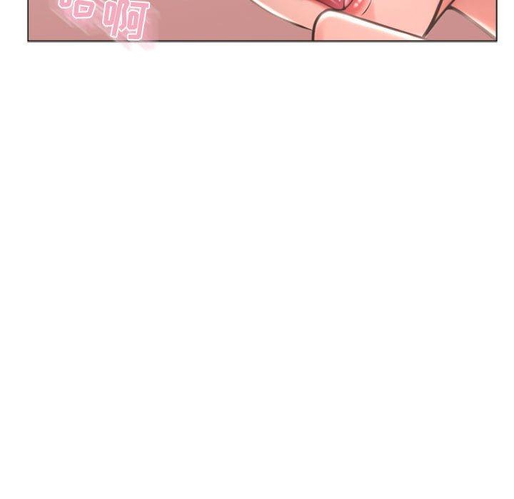 《隔壁的她》漫画 第33话
