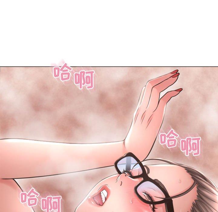 《隔壁的她》漫画 第33话