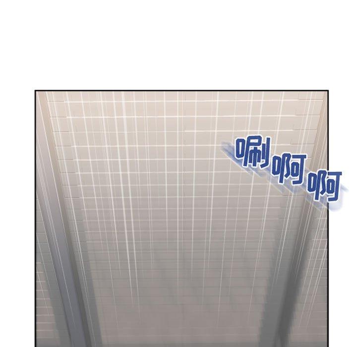 《隔壁的她》漫画 第33话