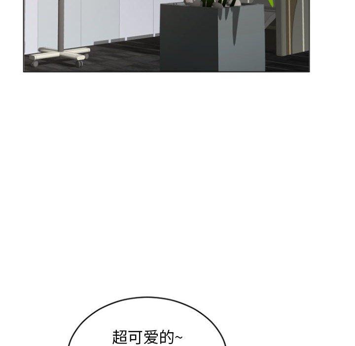 《隔壁的她》漫画 第33话