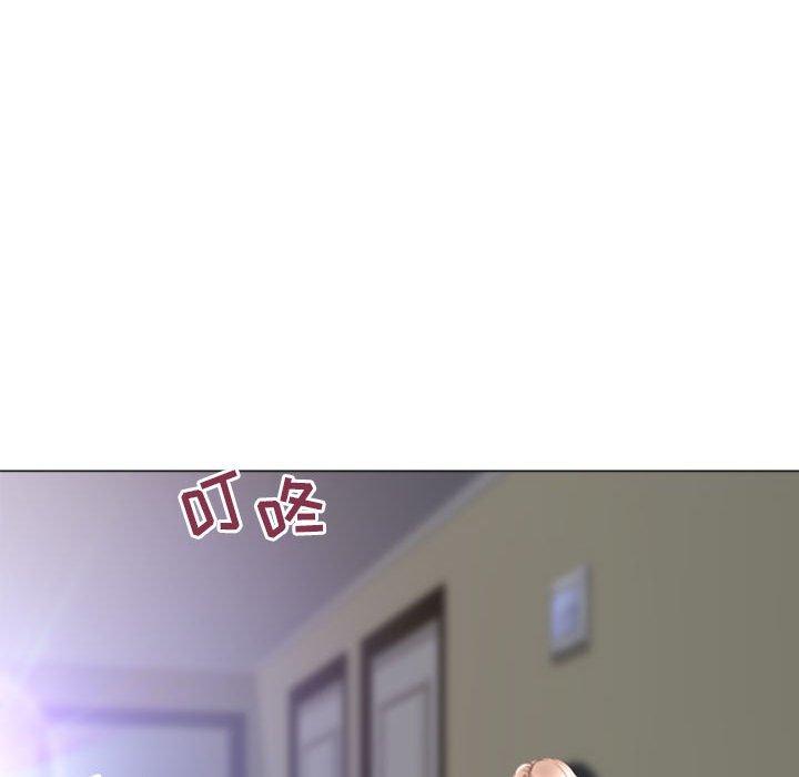《隔壁的她》漫画 第33话
