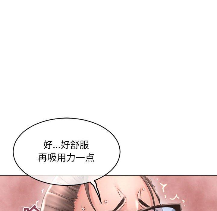 《隔壁的她》漫画 第34话